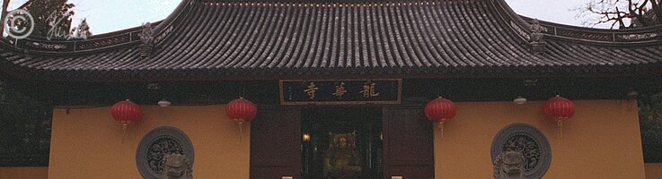 Eingang zum Longhua-Tempel