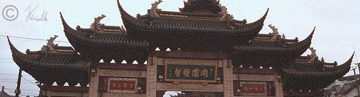 Tor zum Lonhua-Tempel von innen